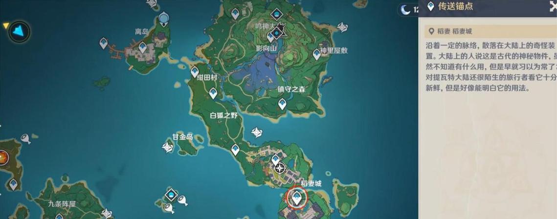 原神（探索概率提升技巧，助您在原神中获得更多角色）