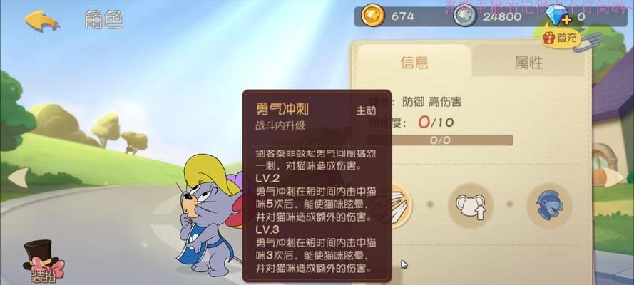 《猫鼠游戏中的藏宝室攻略》（探索关键道具与机关，顺利获取宝藏）