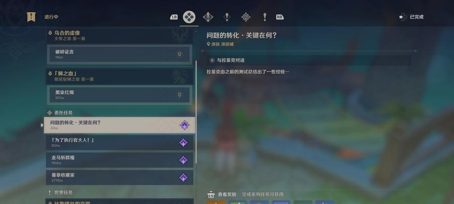 《探索原神3.0，打通全新版本的攻略之门》
