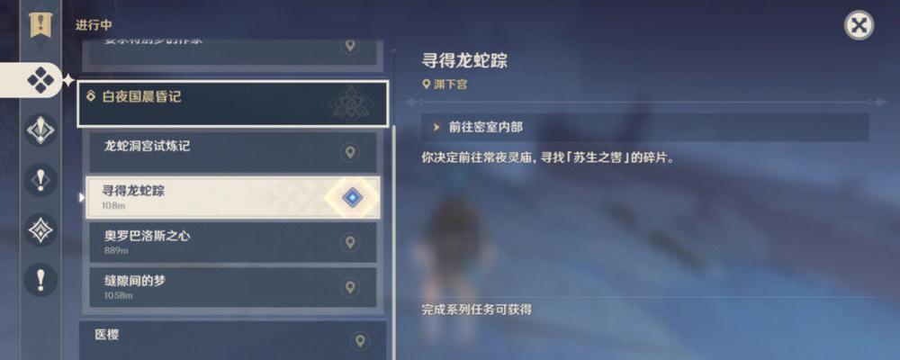 渊下地宫攻略（挑战渊下地宫，解锁隐藏宝藏的关键技巧与策略）