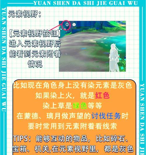 雕琢童心雕攻略（挖掘游戏的教育潜力，让孩子在原神世界中成长）