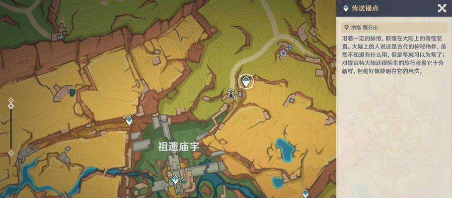 原神50级试炼攻略（掌握关键技巧，打败所有敌人！）