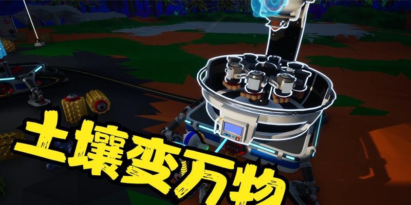《游戏不良土壤攻略》（打造健康游戏环境的秘诀）