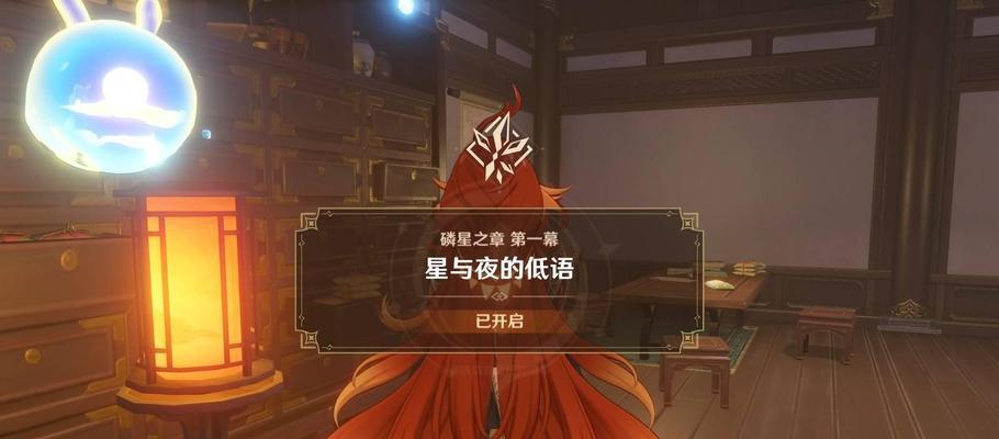 原神传说任务攻略（探索神秘大陆，解开传说之谜，成为真正的旅行家）