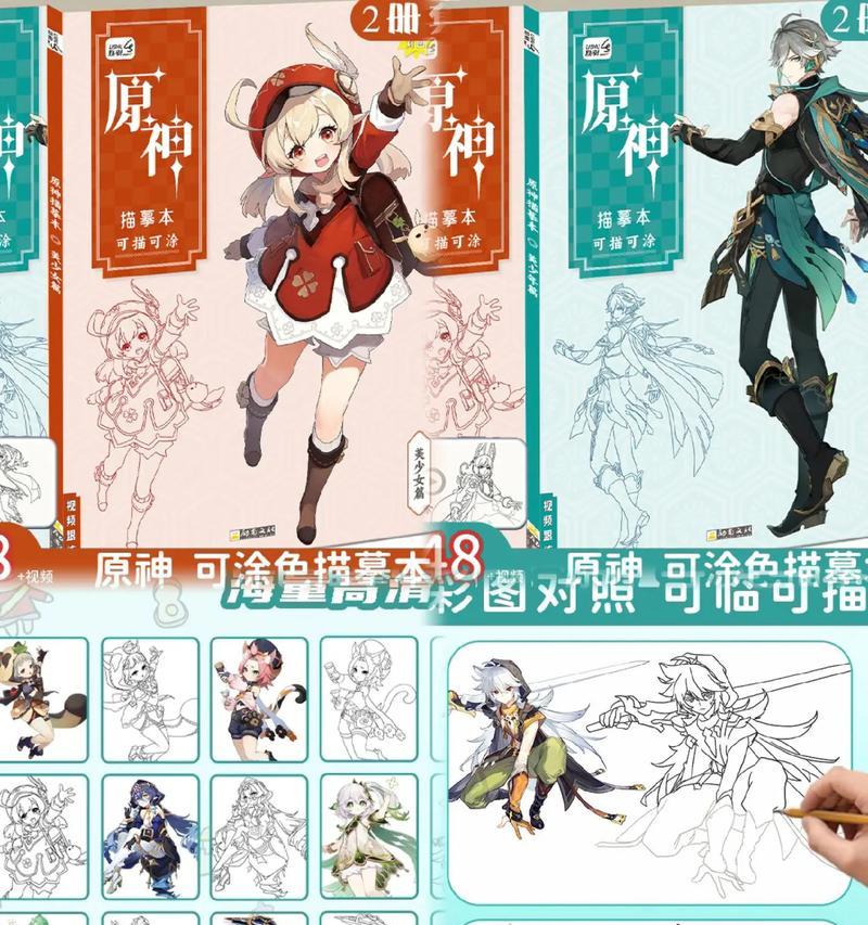 原神霄角色攻略（解锁霄角色的强大技能，打造无敌战队！）