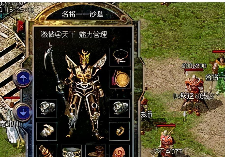 游戏攻略培训（提升游戏技巧，赢在攻略之路上）