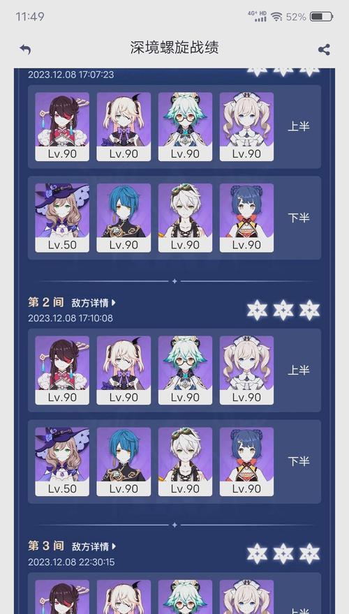 原神新剧情全部攻略（探索神奇世界，解开谜题，体验超凡冒险！）