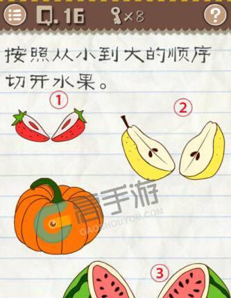 最囧游戏2第5关攻略（探索关键区域，克服难题，顺利通关！）