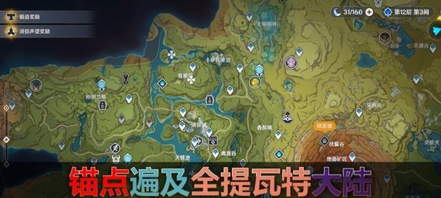 原神攻略（轻松掌握原神游戏中赚钱的技巧与策略，助您在游戏中更好地探险）