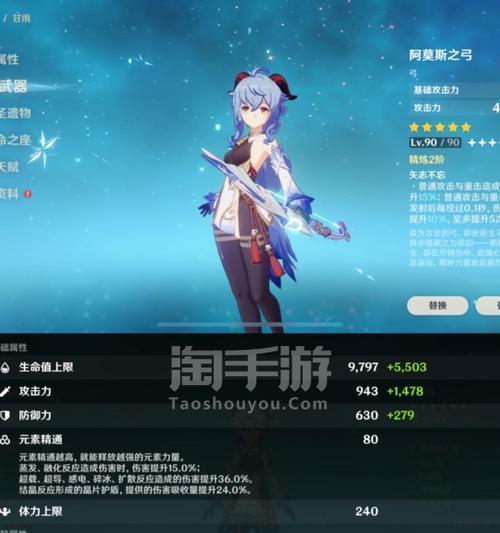 原神苹果手机攻略（原神苹果手机攻略，为你解锁无限可能！）