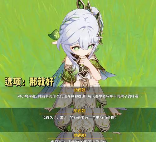 《纳西妲天赋攻略——打造原神最强法师》（解锁纳西妲的天赋技能，掌握法师的极限力量）