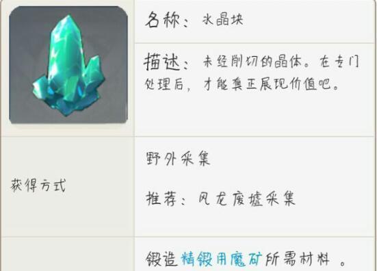 《原神精炼攻略大全》（掌握精炼技巧，助你战无不胜）