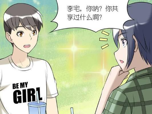 追美女攻略游戏（以勇气与智慧赢得美女芳心的游戏）