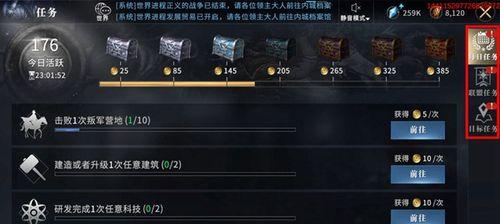 《掌握最强领主大人游戏攻略，征服虚拟世界》（解析游戏技巧，成为真正的领主大人！）
