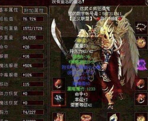 原神雷擎树攻略（解锁雷元素技能，打造强力角色）