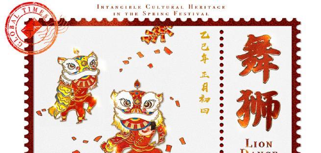 舞狮子贺新春游戏攻略（让狮子舞动起来，欢度新春佳节）