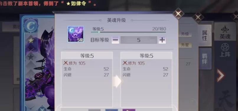 完美世界游戏月仙攻略（月仙游戏攻略详解，让你成为顶级玩家）
