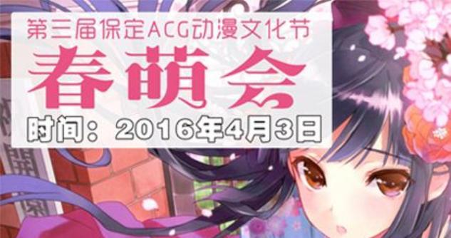 《情侣寒假保定攻略游戏》（带你解锁保定的浪漫之旅！）