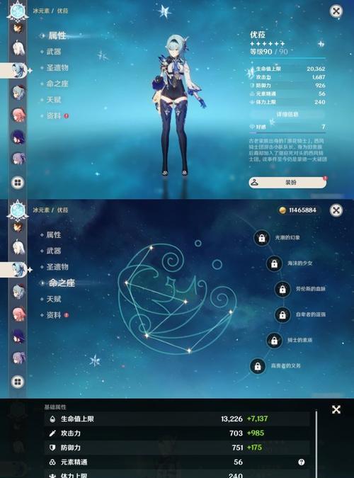 原神魈值得培养攻略（探索原神世界，发掘魈的潜力！）
