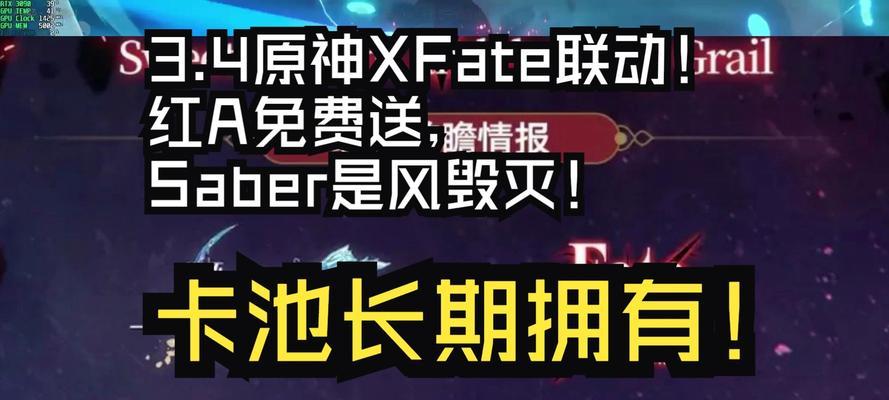 崩坏三x原神攻略大全（探索混沌世界，成为终极战士！（）