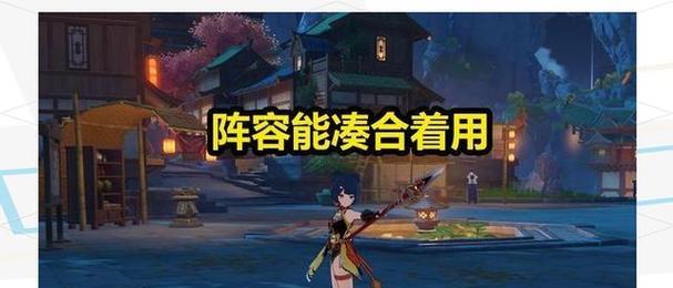 《原神各Boss攻略大全》（从雾都阿蒙到黑衣森林，掌握每个Boss的弱点与战术）