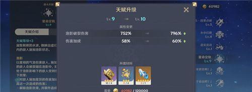 原神PC版流程攻略（探索神奇大陆，揭开秘密的关键步骤）