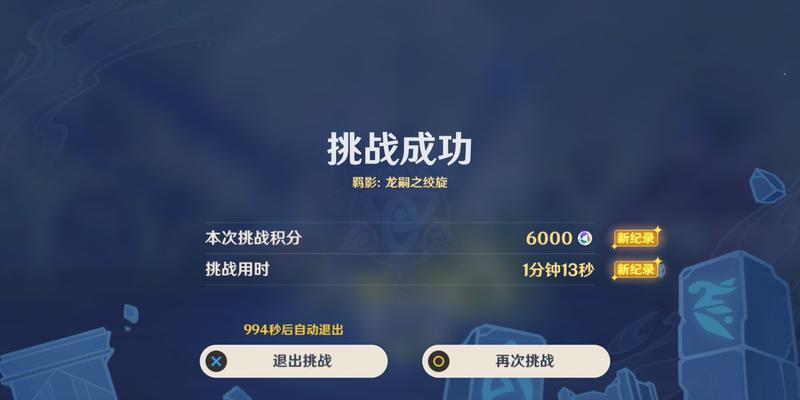 《征服原神三场攻略，玩转天空岛世界》（揭秘天空岛主线任务、迷藏宝藏与深渊挑战）