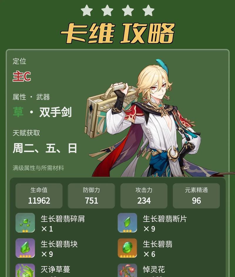 仙狐攻略（用智慧和技巧，成为真正的仙狐传人！）
