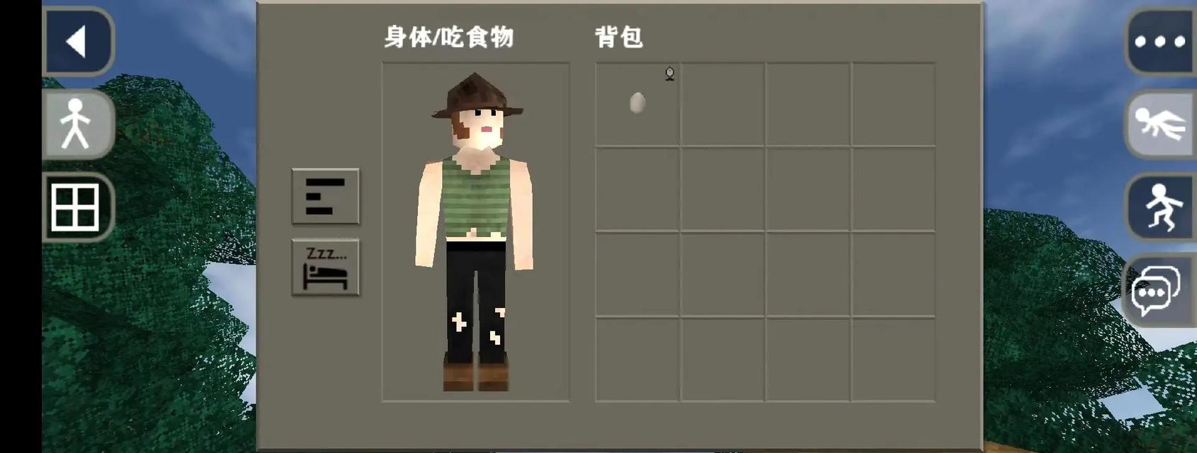 《究竟怎样才能在战争求生游戏中取得胜利？》（掌握攻略，成为最后的幸存者！）