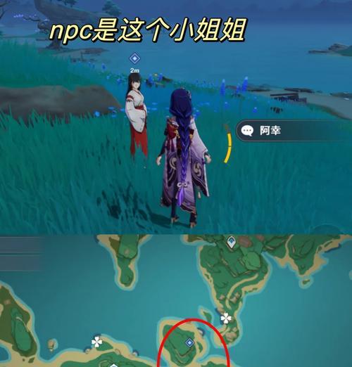 原神神樱大拔攻略神里屋（玩转神樱大拔，解锁神里屋，尽享畅玩乐趣）
