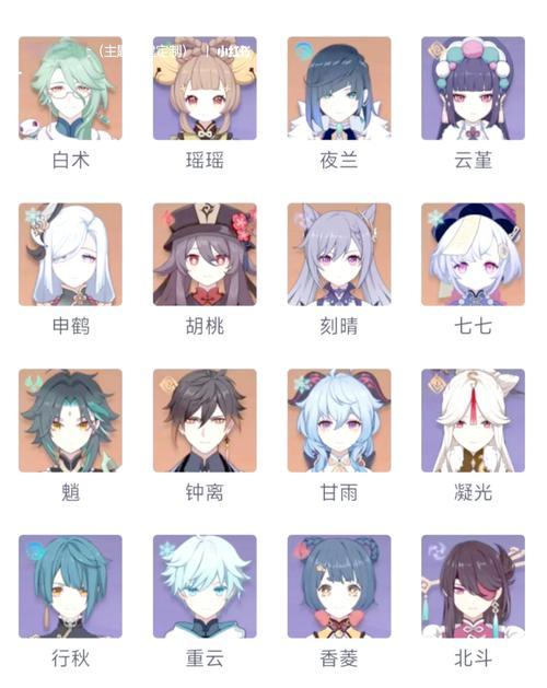 《原神》攻略妹妹，解锁全新冒险旅程（原神攻略、妹妹攻略、冒险指南、游戏攻略）
