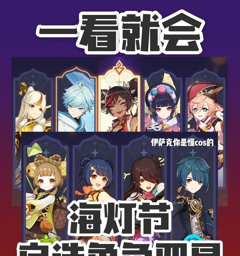 原神2.111层攻略（挑战2.111层，迎接原神新篇章，征服尽在掌握！）