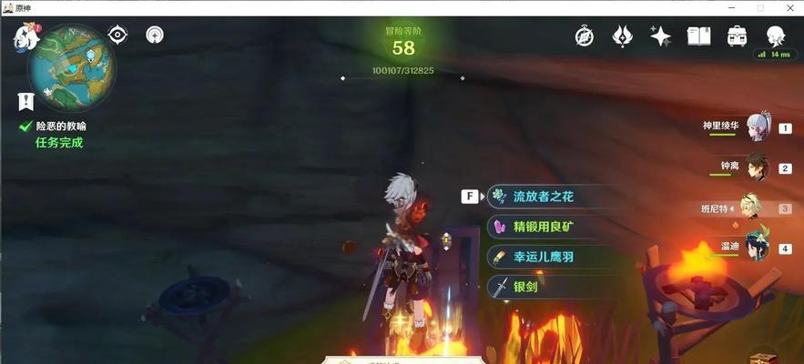 原神成就称号攻略（成就攻略｜成就称号解锁技巧、秘籍与心得分享）