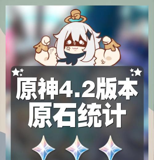 解密原神石碑攻略（解密攻略、石碑文明、神秘秘术与游戏趣味）