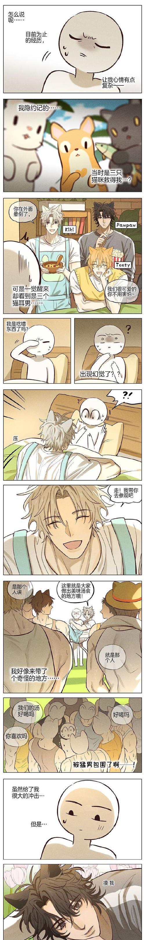 钓鱼天堂（从初学者到高手，成为钓鱼大师的秘籍！）