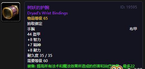 《燃爆游戏战歌攻略大揭秘》（打破枷锁，引爆战力！）