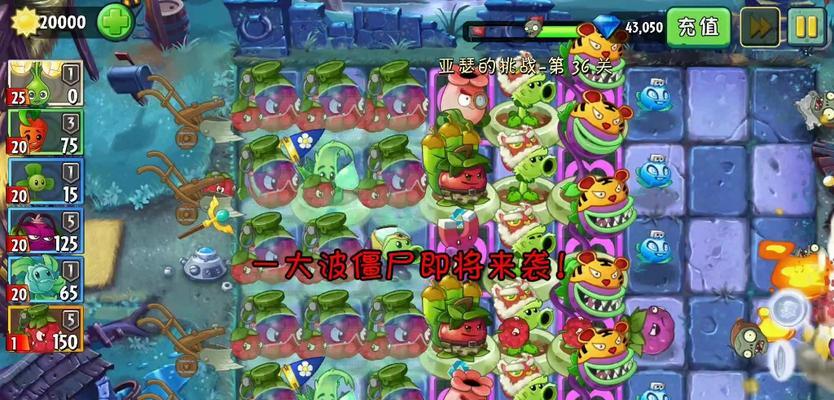 无尽挑战（探寻游戏世界中无尽挑战的背后奥秘，成为通关高手！）