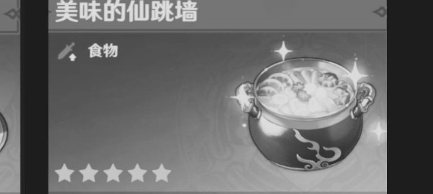 原神攻略（揭秘原神中最强攻击手段，让你轻松游刃有余）