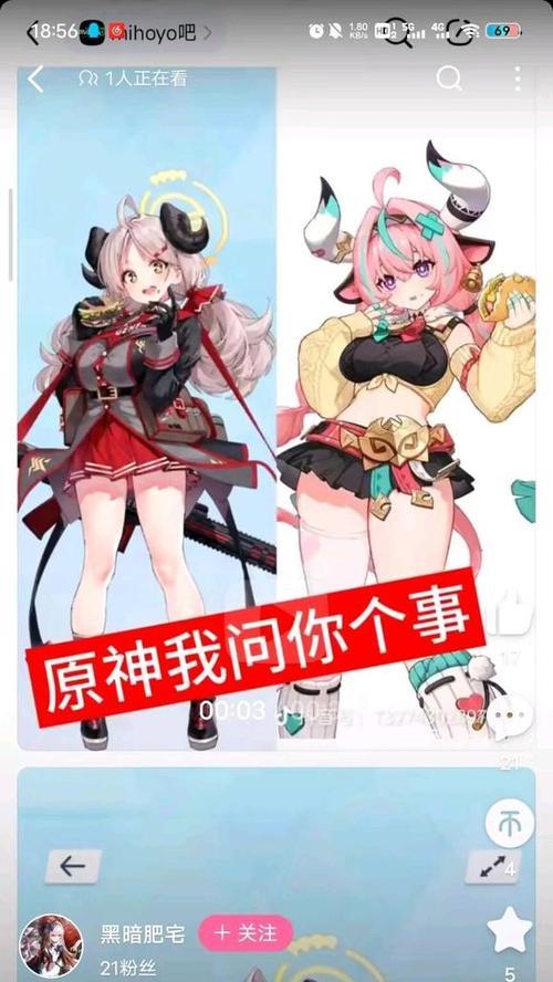 《原神内鬼吧结局攻略》（解密最新剧情线，揭开内鬼身份）