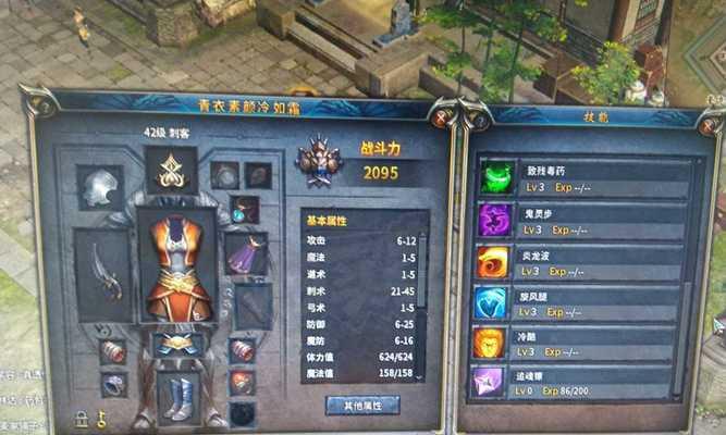 《重温经典，挑战传奇！——以当年的白马传奇游戏攻略为主题》（百战百胜，征服世界的终极指南！）