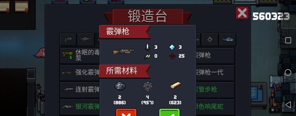 《吸血鬼游戏攻略之武器大揭秘》（探索游戏世界中的致命武器，成为最强吸血鬼猎人！）