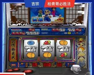 《掌握游戏机777的攻略》（实用攻略让你轻松游戏）