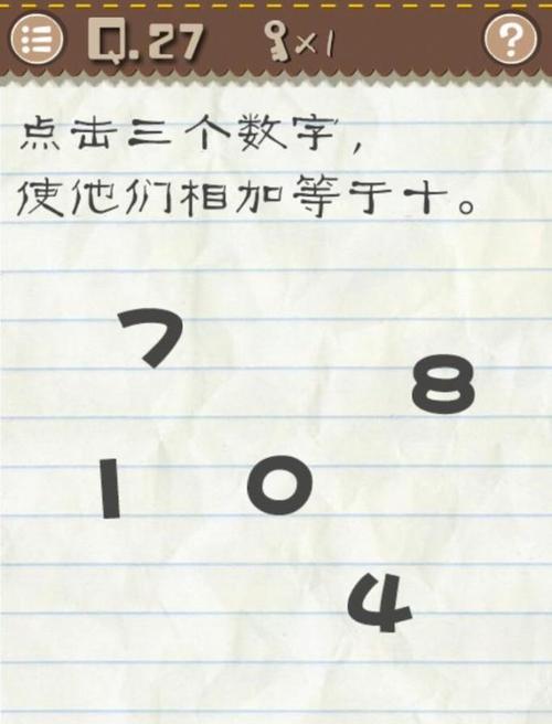 《以最囧游戏40关攻略为主题的冒险旅程》（跟随攻略探索最囧游戏世界的关卡解谜）