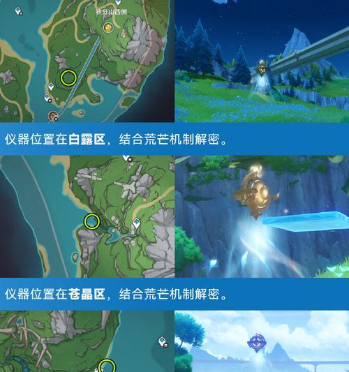 《攻略原神愚人众任务，轻松获得丰厚奖励》（尽揽愚人众任务奖励，解锁更多游戏乐趣）