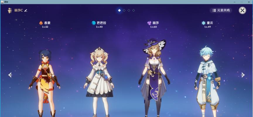 《绝对押韵！原神攻略全解析》（掌握攻略技巧，成为绝世大神）