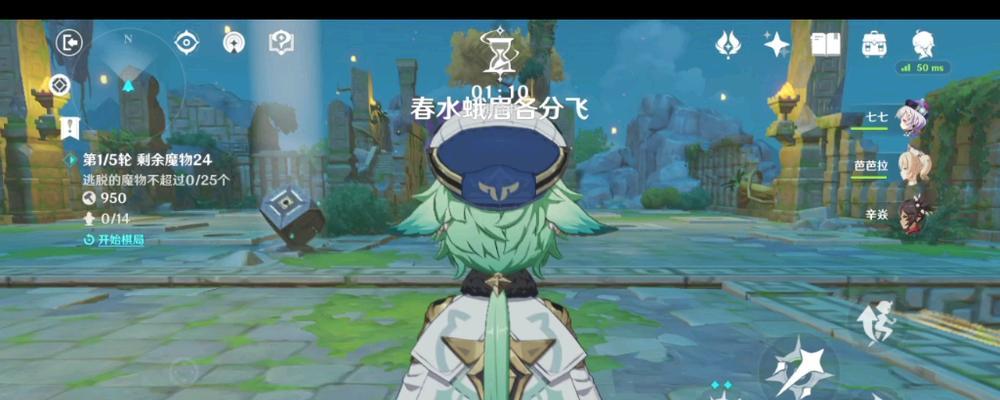 原神春水攻略（探索春水，揭开原神新的面纱）