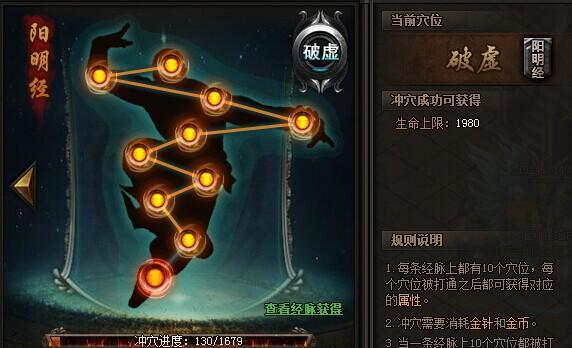 东海龙球游戏攻略（领先一步，成为龙球世界的巅峰玩家）