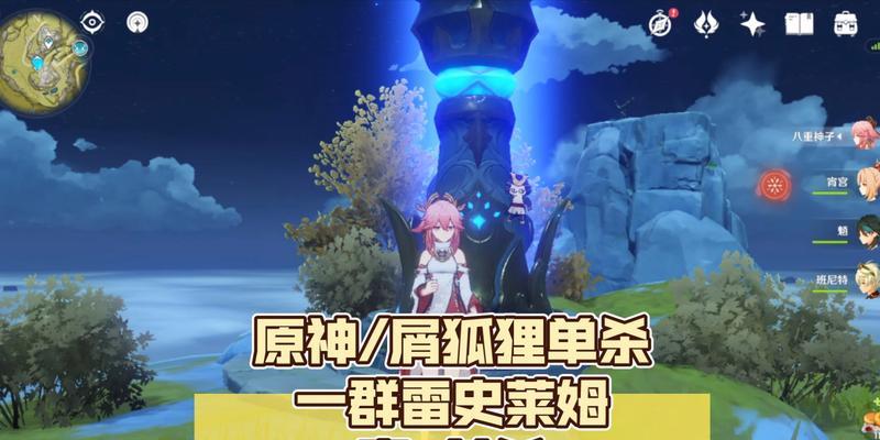 原神狐狸培养攻略（跟随这个关键步骤，培养你的原神狐狸，成为最强战斗者！）