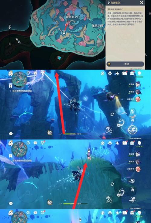 原神海底传送点解锁攻略（探索海底世界，解锁便捷传送之路）