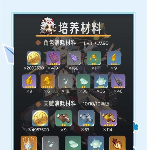 原神新手攒原石最快攻略（解锁秘籍，轻松获得原石）
